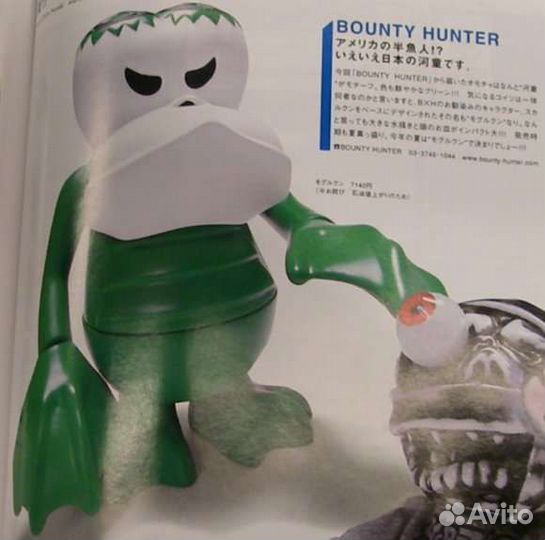 Moguru kun от Bountyhunter