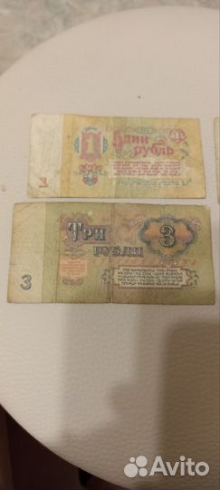 Купюры России