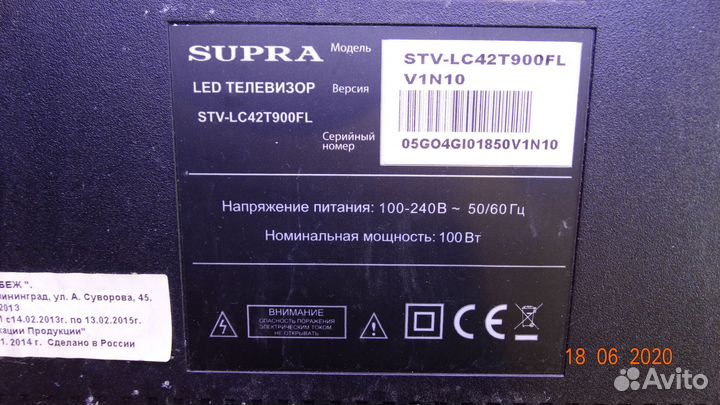 6870S-1681B 6870S-1682B