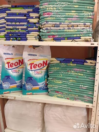 Услуги по стирке и глажке белья.Прачечная