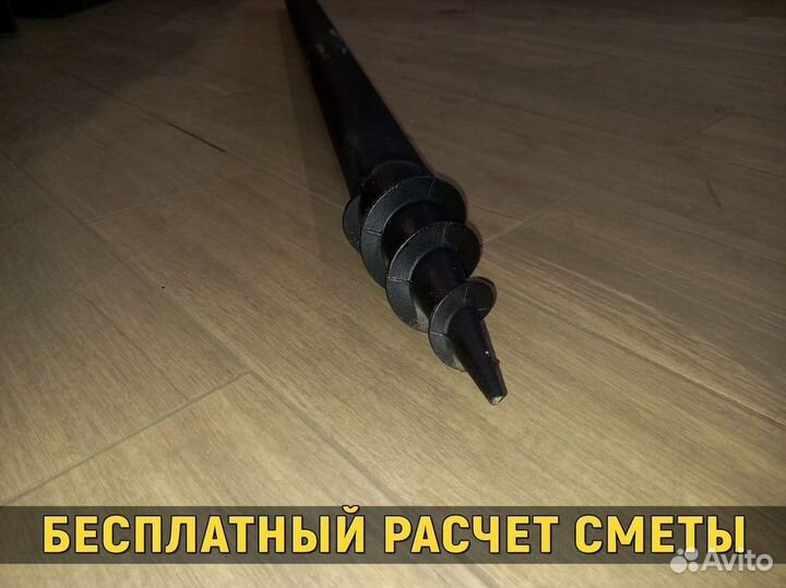 Винтовые сваи с доставкой. Прямой производитель