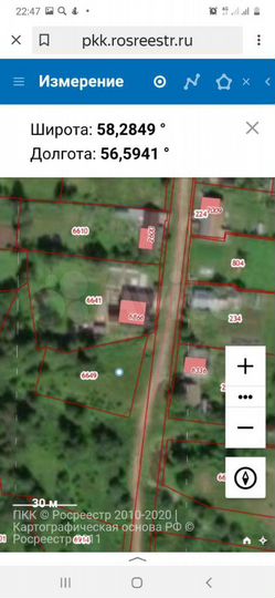 Участок 13 сот. (ИЖС)