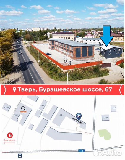 Фаркоп для для Lexus RX 350, RX300 в наличии