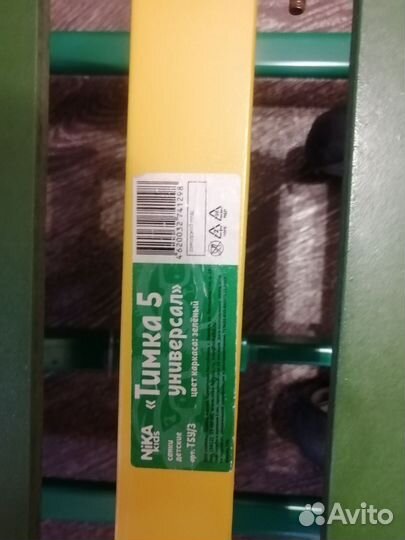 Санки на колесах Тимка 5 универсал