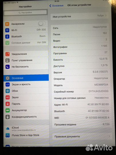 iPad 16gb wifi+sim