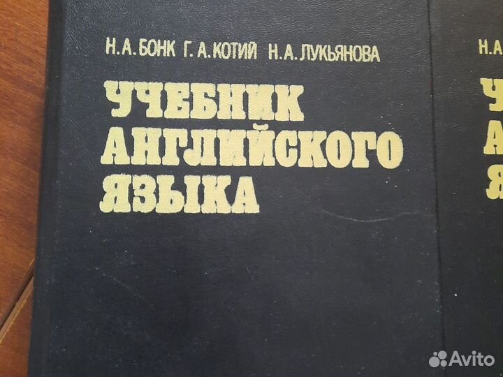 Лучший учебник английской грамматики