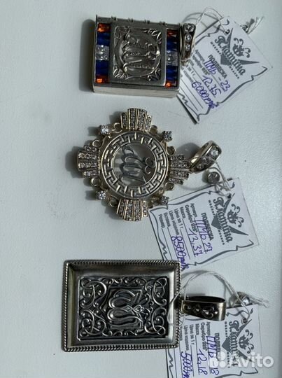 Подвес масульманский