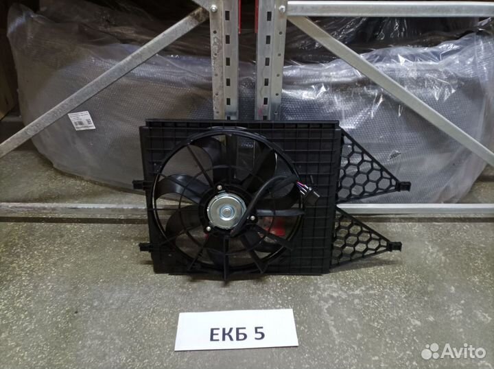 Диффузор c вентилятором Rapid 2012-2020