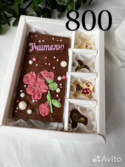 Шоколадные наборы к 1 сентября