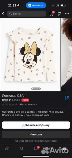 Детская одежда на отправку 92