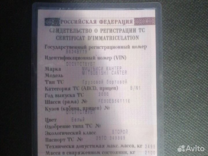 Mitsubishi Lancer 2.0 AT, 2006, 258 000 км