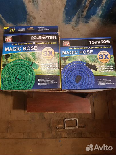 Шланг поливочный