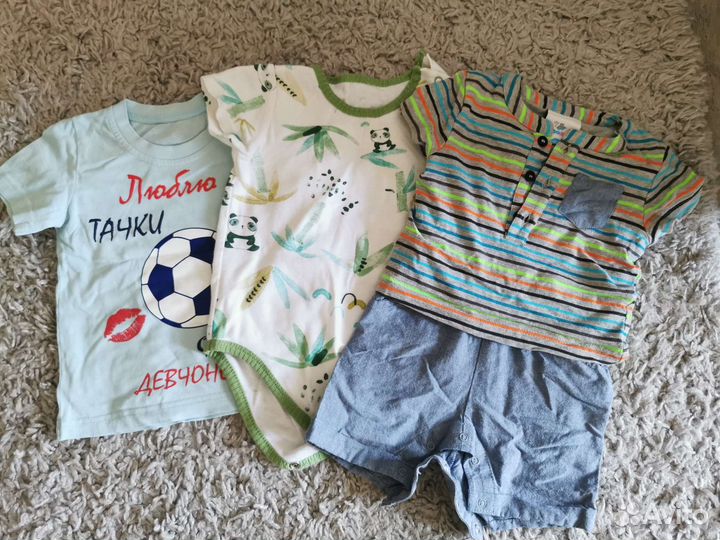 Одежда для малыша пакетом