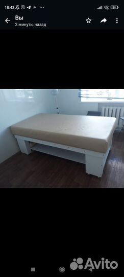 Массажный стол кушетка бу