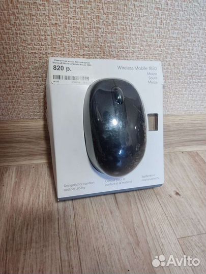 Беспроводная и проводная мышь