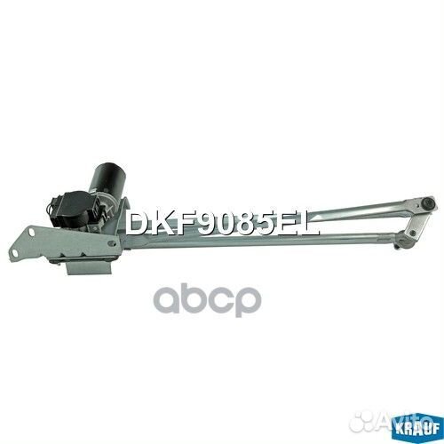 Трапеция стеклоочистителя DKF9085EL Krauf