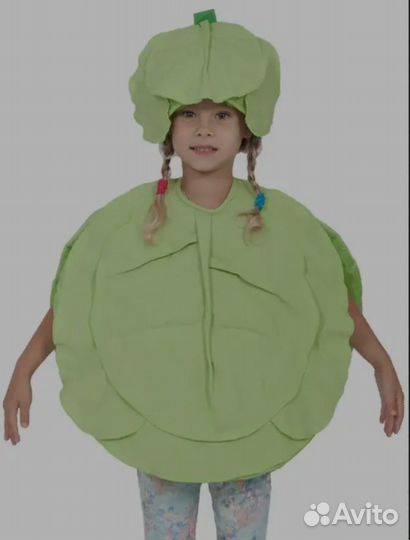 Костюм карнавальный Капуста