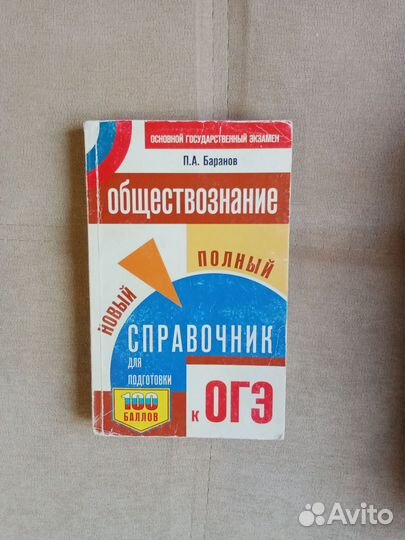 ОГЭ ЕГЭ 2019-1022 гг