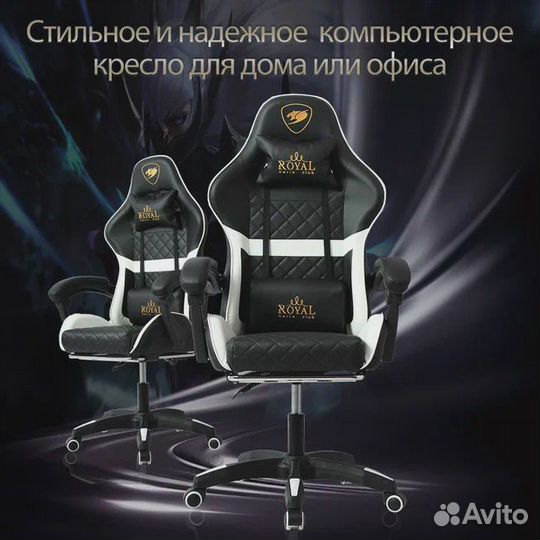 Игровое Кресло Новое