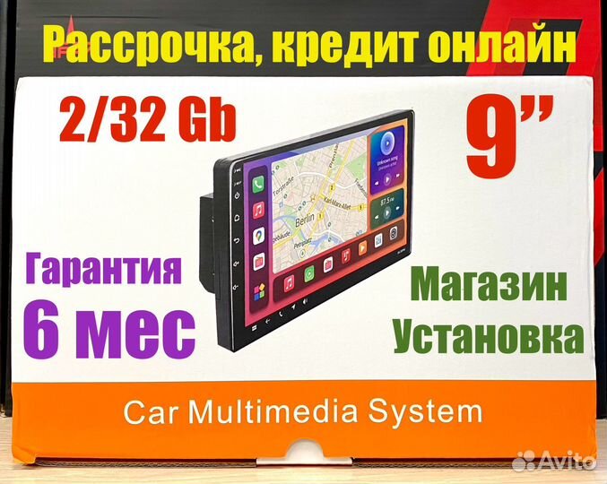 Колонка беспроводная SmartBuy Commander