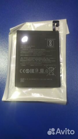 АКБ для Xiaomi Redmi Note 5, Note 5 Pro (BN45)