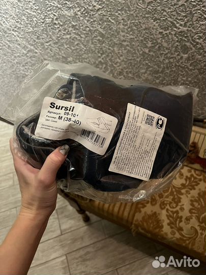 Послеоперационная обувь барука