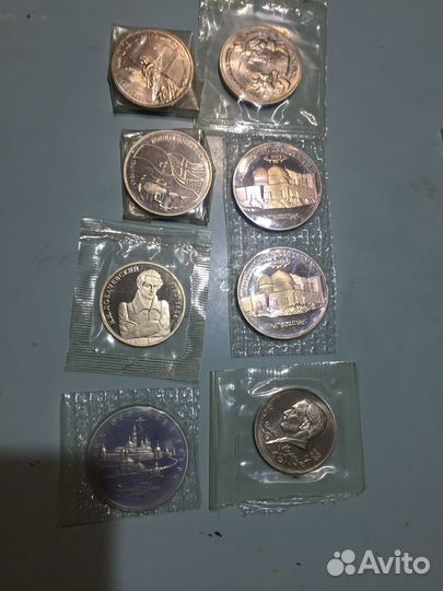 Монеты молодая россия