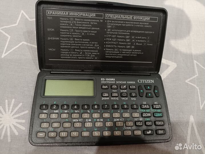 Калькулятор с часами и не только