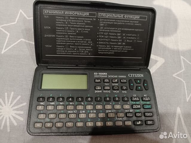 Калькулятор с часами и не только