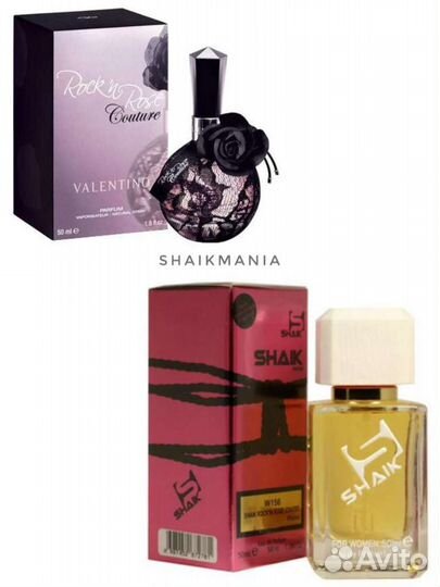 Valentino Rock'n'Rose Couture shaik W156