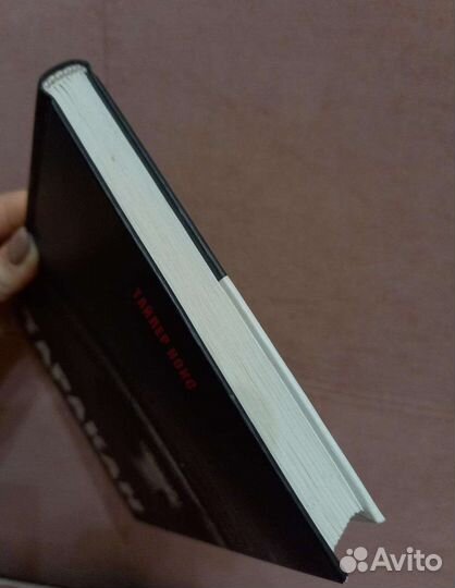 Книга Тайлера Нокс Таракан