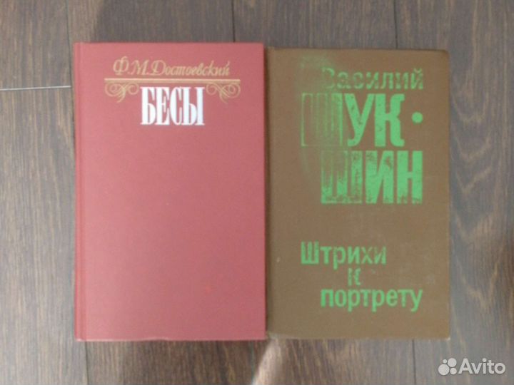 Классическая литература Толстой, Куприн и другие