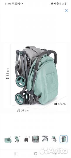 Детские коляски прогулочные