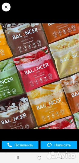 Коктейль Балансер от гринвей