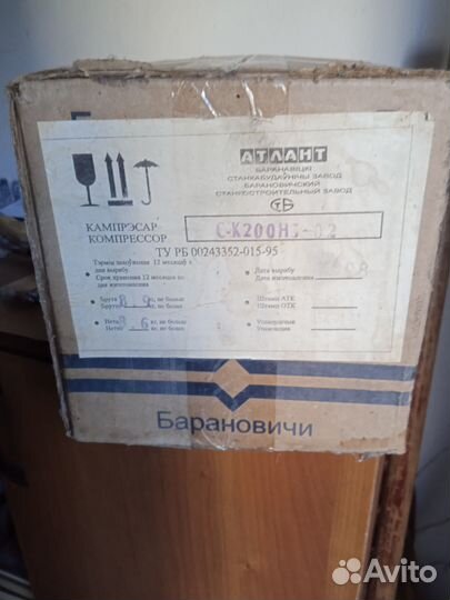 Бытовой холодильный компрессор ск 200 Н5-02