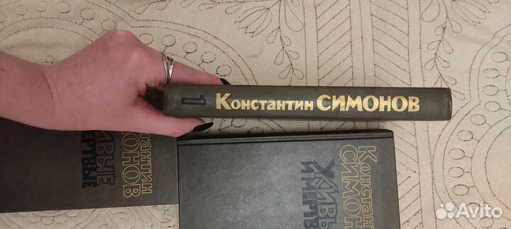 Константин Симонов 