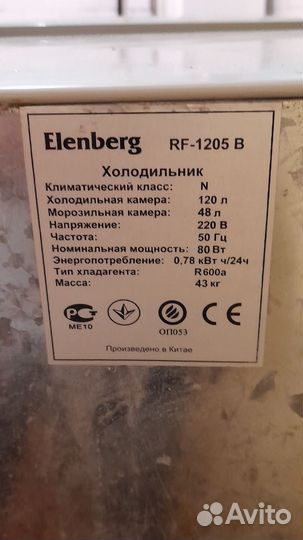 Холодильник бу маленький