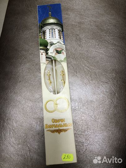 Венчальные свечи