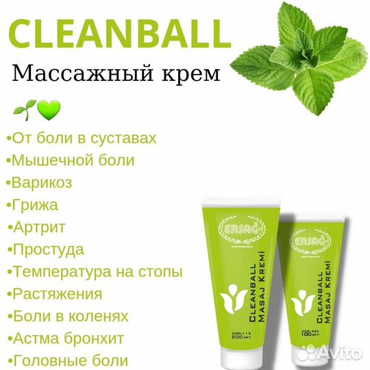Массажный крем