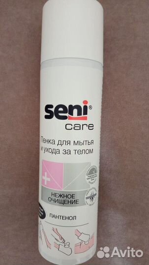 Памперсы для взрослых