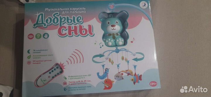 Музыкальная карусель на кроватку