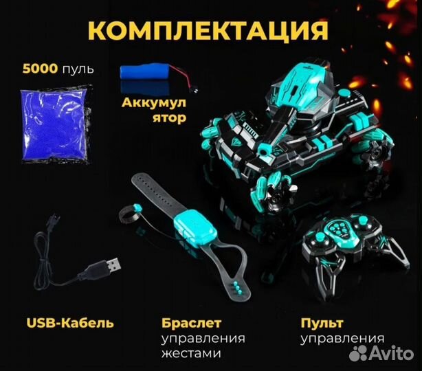 Танк на радиоуправлении