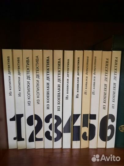 Из копилки детектива. Сборник 12 томов
