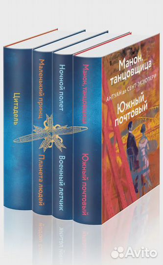 Эксмо. Коллекция классики. Подарочное издание