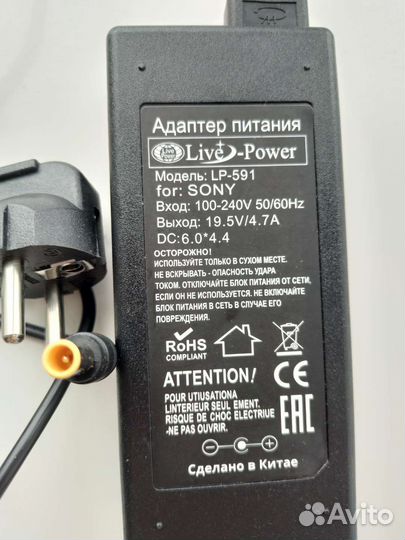 Блок питания для телевизора Sony