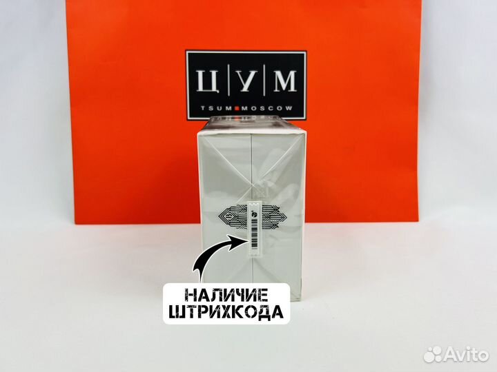 Духи Byredo M/Mink
