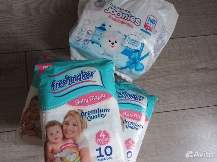 Подгузники