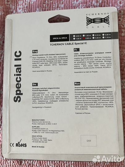 Межблочный кабель Tchernov