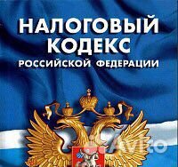 Заполнение декларации 3-ндфл