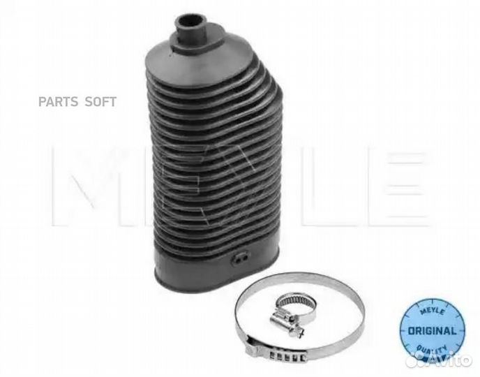 Meyle 014 620 0004 Пыльник рулевой рейки\тяги L (К